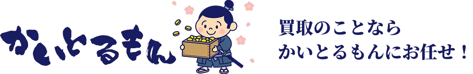 イベント参加問い合わせ