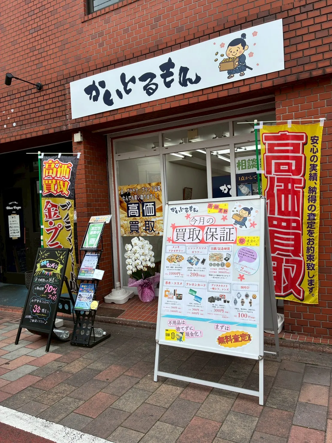 武蔵新田店3