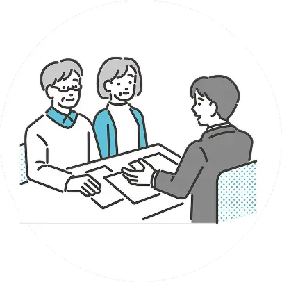 地域密着で安心