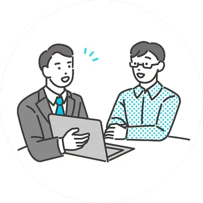 はじめてでも安心の対応