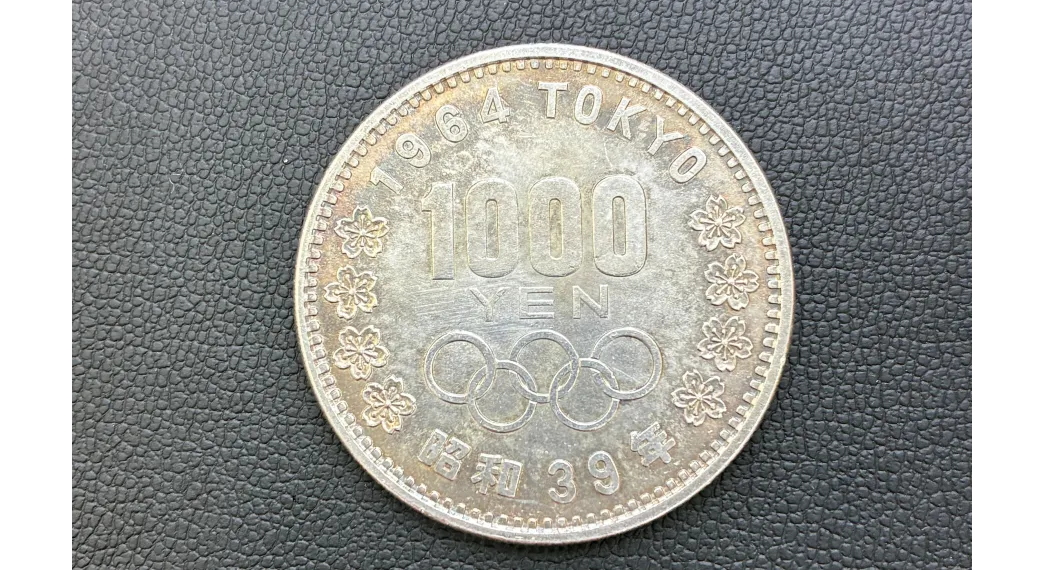1,000円銀貨