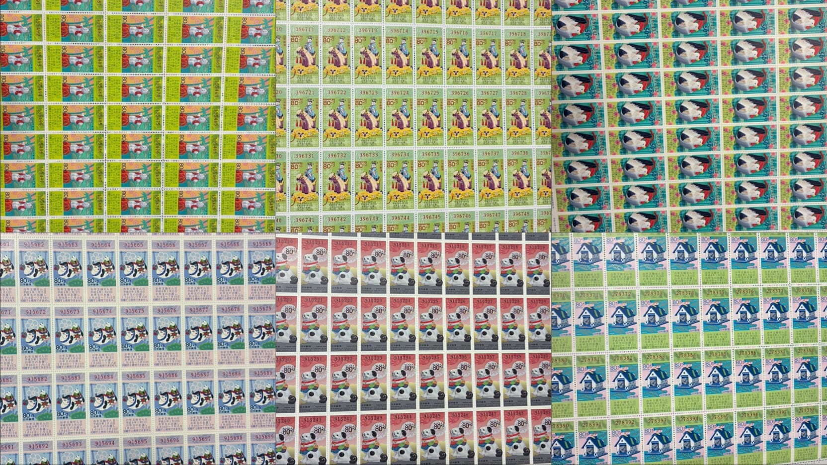 切手シート